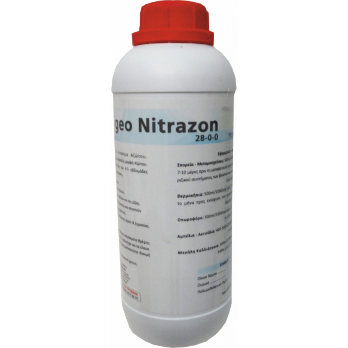 geo NITRAZON